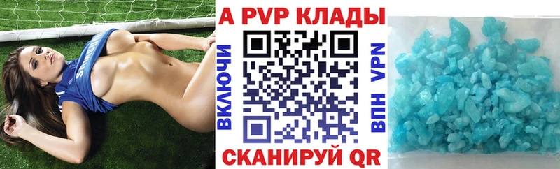 Где купить наркоту Усть-Джегута А ПВП Бошки Шишки Амфетамин Гашиш мега вход Галлюциногенные грибы Меф Кокаин