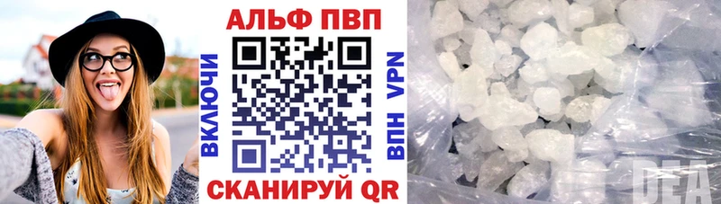 APVP СК Усть-Джегута
