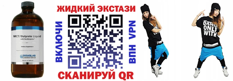 продажа наркотиков  Усть-Джегута  Бутират 1.4BDO 