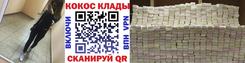 Cocaine 98%  Усть-Джегута 