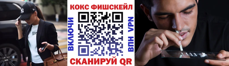 COCAIN Колумбийский Усть-Джегута