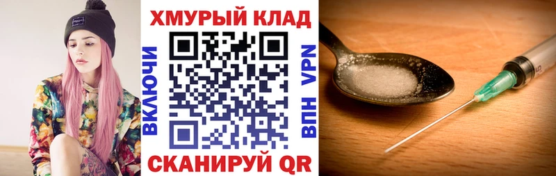 ГЕРОИН VHQ  Усть-Джегута 