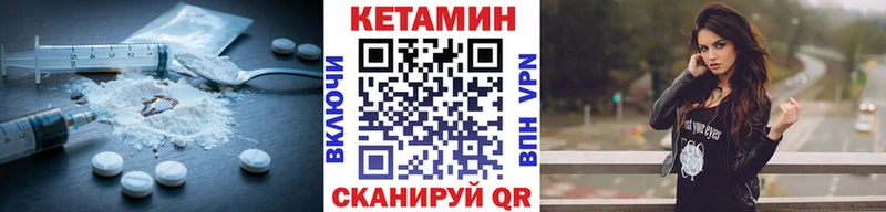 мега ONION  Усть-Джегута  КЕТАМИН VHQ 