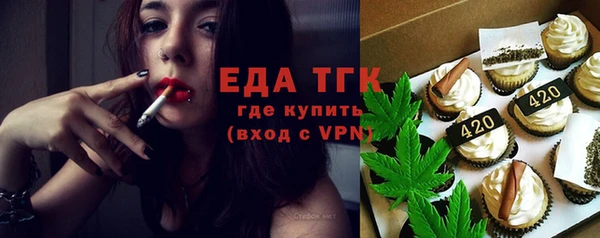мяу мяу мука Армянск