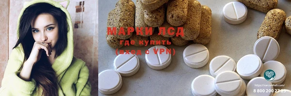 Альфа ПВП Аркадак