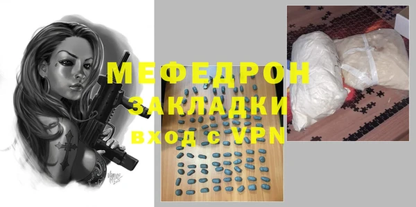 мяу мяу мука Армянск