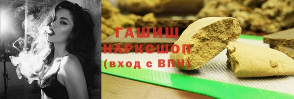 Альфа ПВП Аркадак