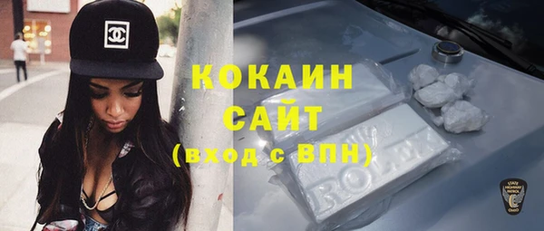 мяу мяу мука Армянск