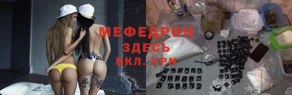 Альфа ПВП Аркадак