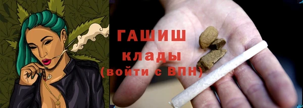 Альфа ПВП Аркадак