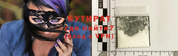 прущий лед Арсеньев