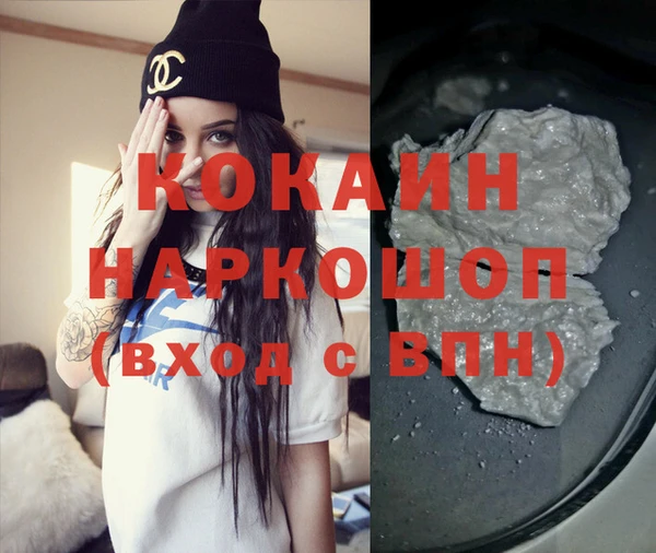 мяу мяу мука Армянск