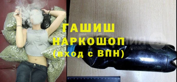 Альфа ПВП Аркадак