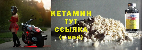 прущий лед Арсеньев