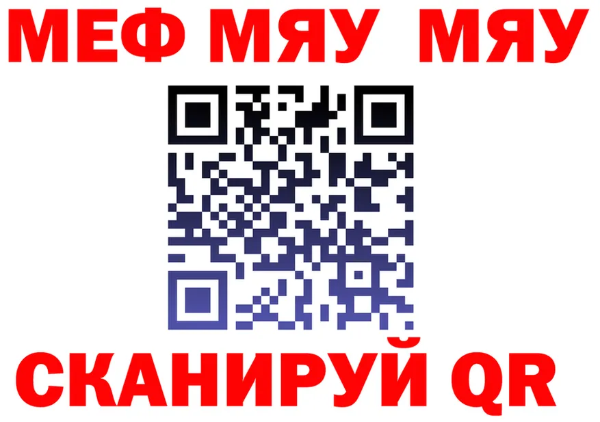 АМФ VHQ зеркало площадка omg Усть-Джегута