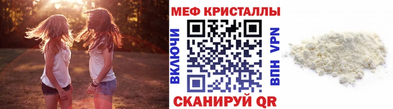 МЕФ 4 MMC  хочу   Усть-Джегута 