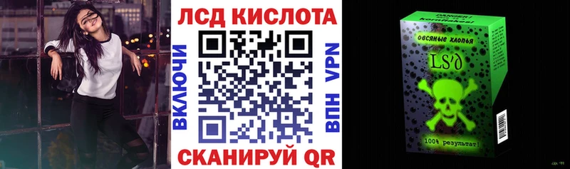 Марки 25I-NBOMe 1500мкг  Усть-Джегута 