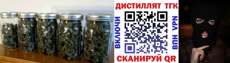 darknet формула  Усть-Джегута  Дистиллят ТГК концентрат 